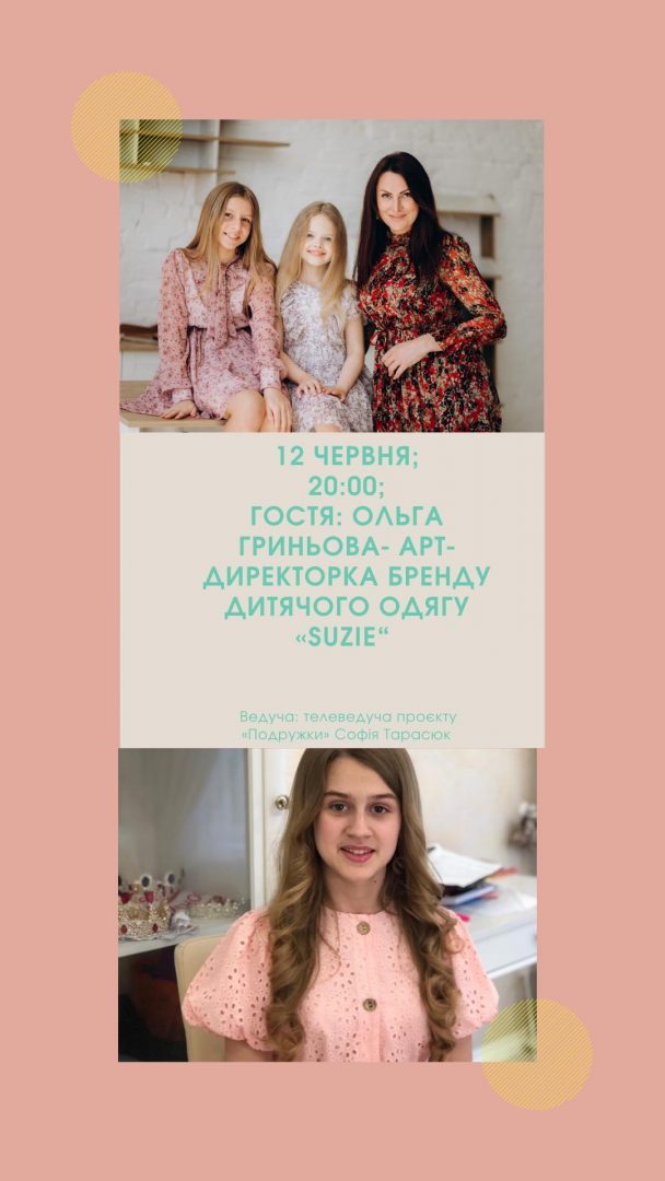 103392203 1015410782189388 6291074499398114263 n - Телеведучі «РАІ» у модній зйомці для FashionTv.ua (фото) - rai.ua