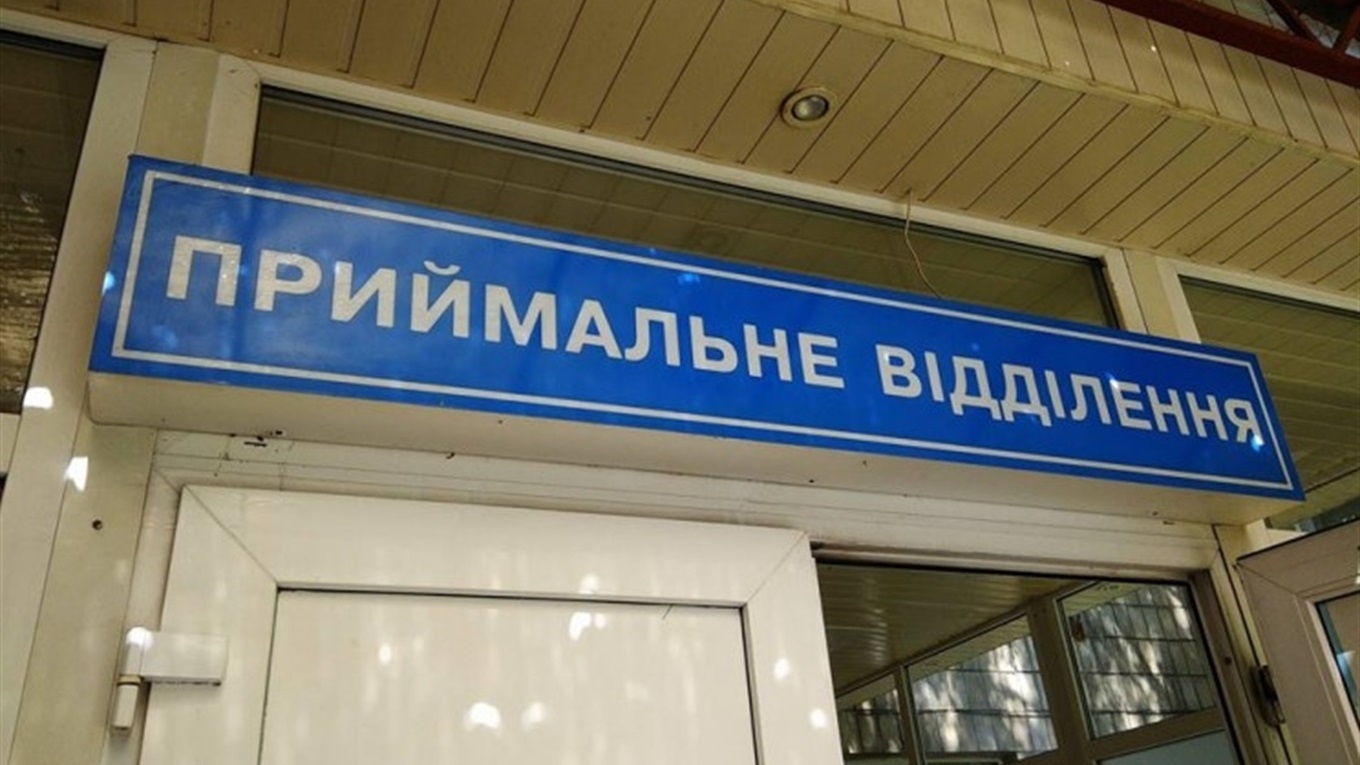 o 1eb17qnu81124tcg1fpb1n3st9723 - У 9 опорних лікарнях Прикарпаття модернізують приймальні відділення - rai.ua