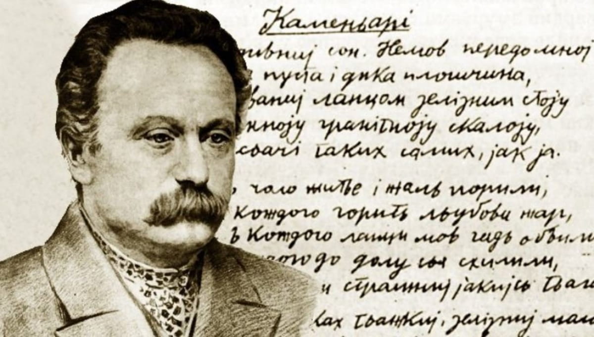 177853 - Стали відомі лауреати премії імені Івана Франка у галузі інформаційної діяльності - rai.ua