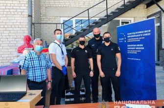 119636006 447762346153437 6256059967087123903 n - На Івано-Франківщині ефективність роботи поліцейських покращиться завдяки співпраці з ЄС - rai.ua