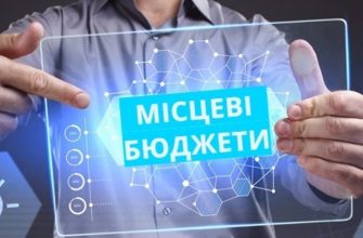 38248773 10214800361255113 1338611576676024320 n 1 - На Прикарпатті понад 512 млн гривень єдиного податку надійшло до місцевих скарбниць - rai.ua