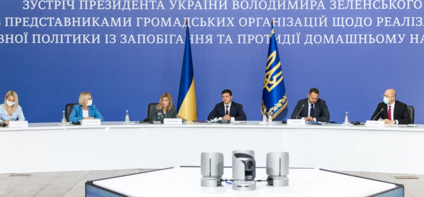 image 10 - В.Зеленський підписав Указ щодо запобігання та протидії домашньому насильству - rai.ua