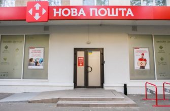 c5d4c7b nova poshta rysanovka - Як під час свят працюватимуть "Укрпошта" та "Нова пошта": графік - rai.ua