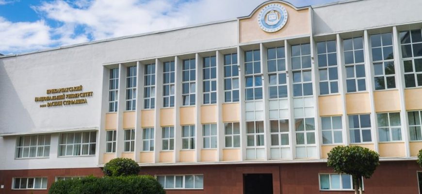 pnu - ПНУ потрапив до рейтингу найвпливовіших вишів світу - rai.ua