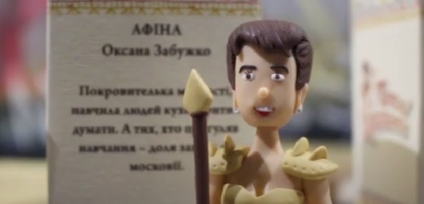 screenshot 1 2 - Андрухович, Іздрик, Прохасько та інші: в Івано-Франківську презентували нову колекцію мініатюрних іграшок. Відео - rai.ua