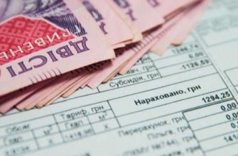 630 360 1576234080 956 - Українцям пояснили, як під час карантину оформити субсидію - rai.ua