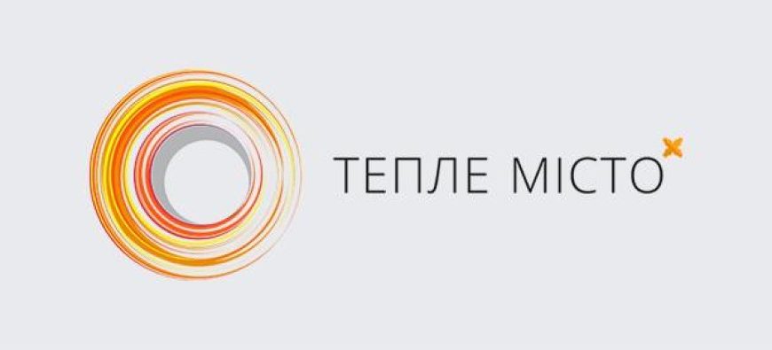 87134e42ca2a8d4784ea92f5ccc0c6f7 - В Івано-Франківську стартувала весняна хвиля програми "Малі Гранти Теплого міста": як подати заявку - rai.ua