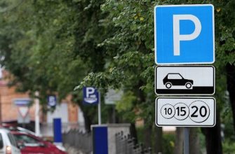 plat parkovka - Марцінків планує розвантажити центр міста від автівок: реакція франківців. Відео - rai.ua