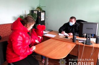 pozchyk n - Поліцейські розшукали на Прикарпатті безвісти зниклих матір з дитиною - rai.ua