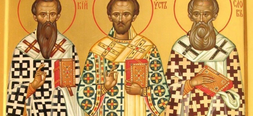 1581497153 410956 1 - Прикмети та свята 12 лютого: що не можна робити на Свято Трьох Святителів - rai.ua