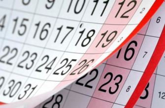 im578x383 calendar ukrainianpeople - 14 травня стане Днем пам’яті українців, які рятували євреїв під час Другої світової війни - rai.ua