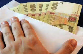 ya 16866 - Українці зможуть повідомляти про хабарі на спеціальному порталі - rai.ua