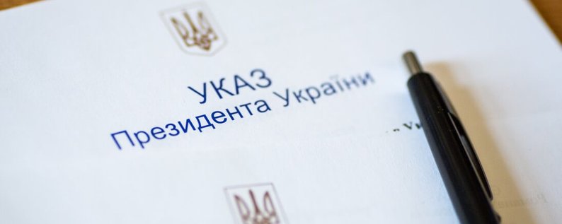 68b02bce3a375eb1 - Зеленський відзначив прикарпатців державними нагородами. Перелік - rai.ua