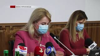 mqdefault 2 - В Івано-Франківській ОДА відбулась онлайн-зустріч з донецькими колегами. Відео - rai.ua