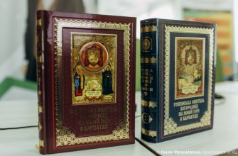 003 1024x683.jpg.pagespeed.ce .zuv6cpl2wv - В Івано-Франківську презентували книгу про невідомі сторінки історії Ясногорського монастиря. Відео - rai.ua