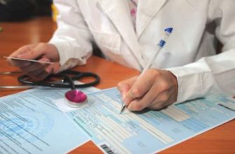 medlystnepracezdatnosti02 - Медзаклади України перейдуть на електронні лікарняні — МОЗ - rai.ua