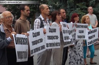 screenshot 25 1 - Франківці вийшли на протест проти забудови дачного кооперативу. Відео - rai.ua
