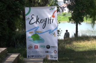 screenshot 4 - У Коломиї провели фестиваль "Екодні". Відео - rai.ua