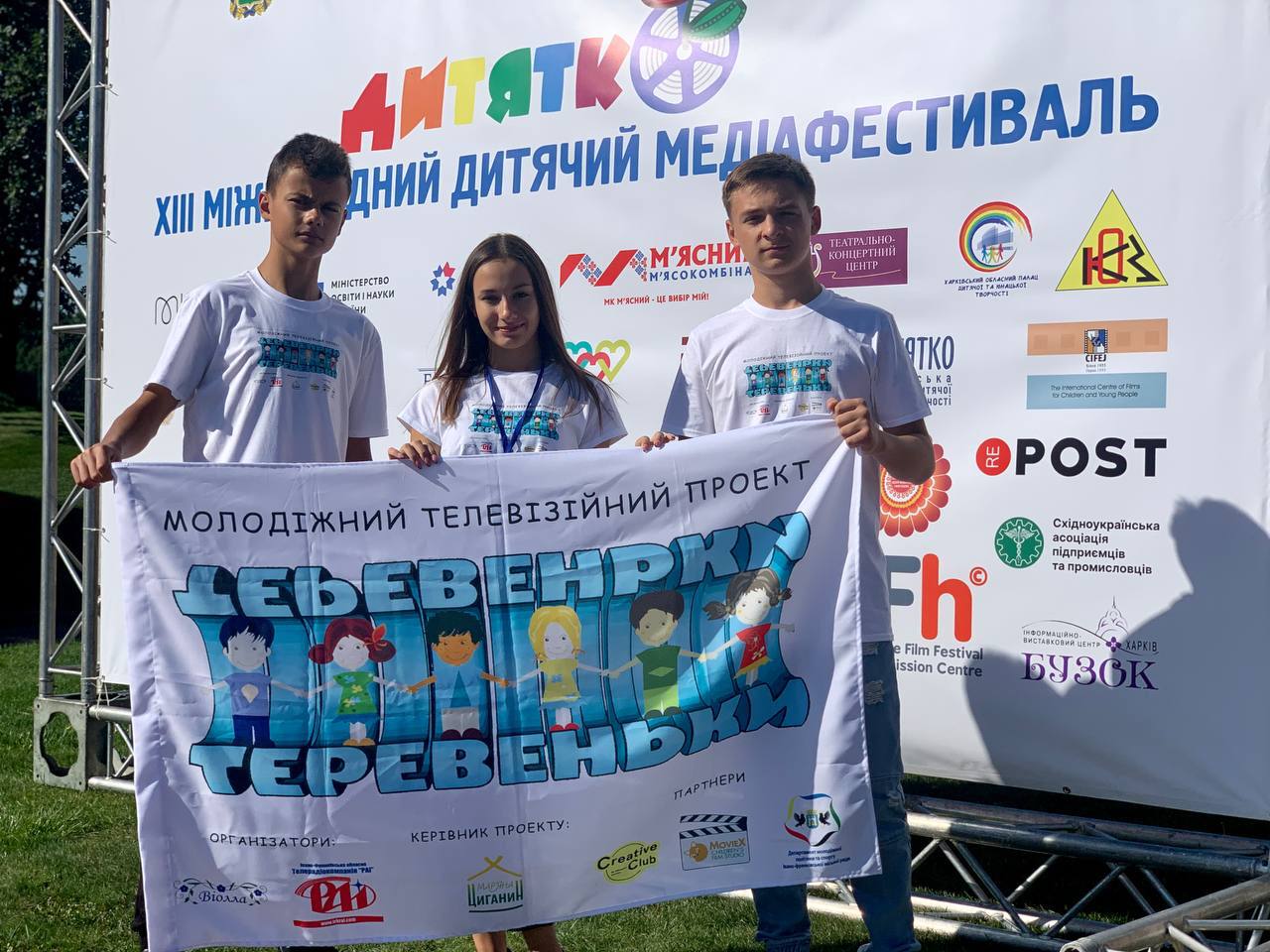 6d6e0e57 adb1 4e2d a92a 87b21af0361e - Молодіжний телепроєкт "Теревеньки" увійшов до фіналу міжнародного медіафестивалю "Дитятко". Фото - rai.ua