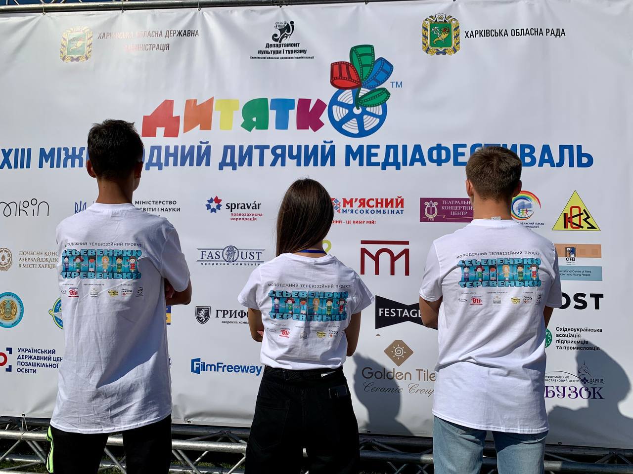 ed87ec63 2fb9 44b9 822c 541652a969f7 - Молодіжний телепроєкт "Теревеньки" увійшов до фіналу міжнародного медіафестивалю "Дитятко". Фото - rai.ua