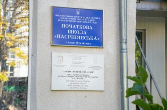 dsc0830 - В Івано-Франківську утеплюють школу-садок "Пасічнянська". Відео - rai.ua