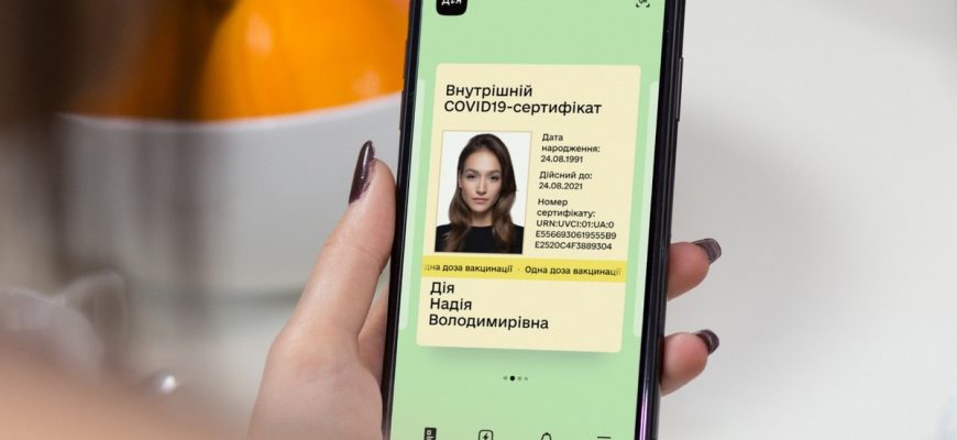 212 1 2 - Як прикарпатцям отримати сертифікат про одужання від коронавірусу - rai.ua