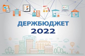 derzhbyudzhet 2021 1 - В Івано-Франківську обговорили Державний бюджет на 2022 рік. Відео - rai.ua