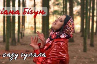 maxresdefault 8 696x392 1 - Прикарпатська співачка випустила сучасний кавер на відому народну пісню. Відео - rai.ua