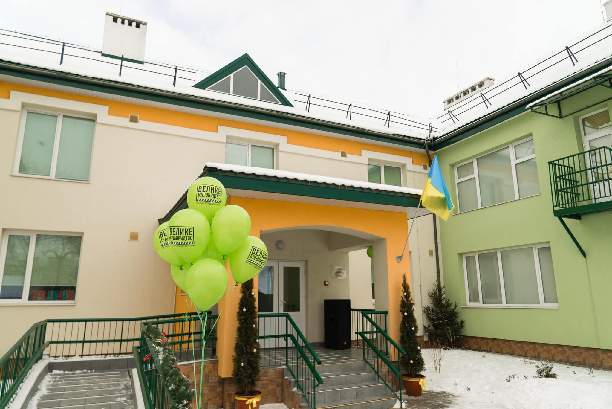 269601623 149393997430827 2182573710386836883 n - В Івано-Франківську відкрили дитсадок "Подоляночка". Фото - rai.ua