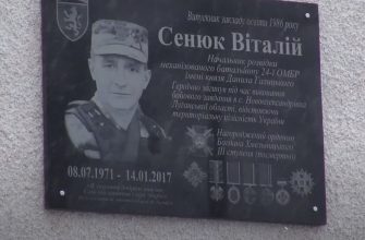 screenshot 36 - У Коломийському ліцеї №3 відкрили пам'ятну дошку Віталію Сенюку. Відео - rai.ua