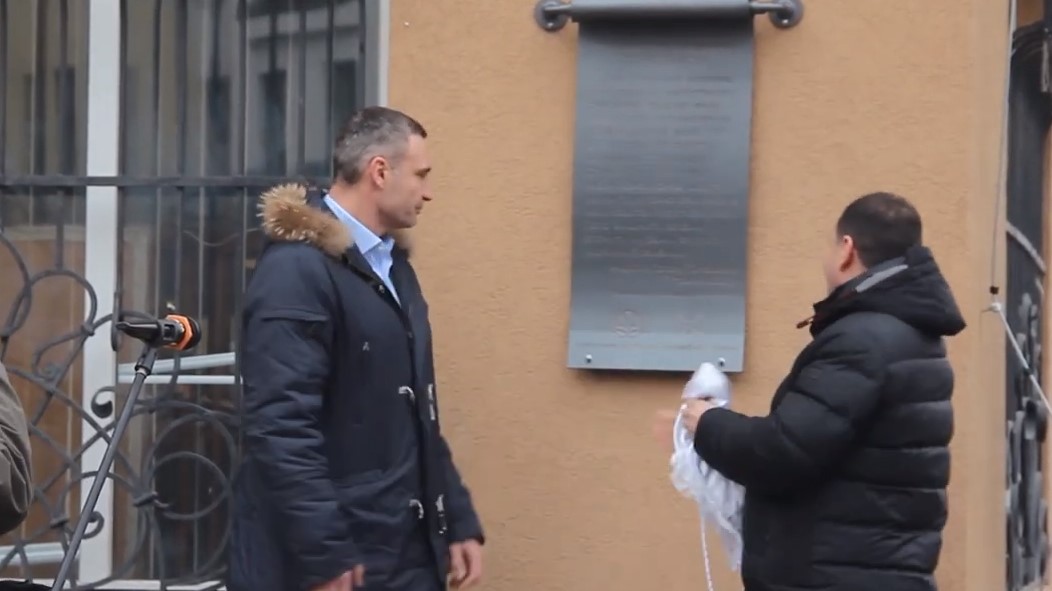screenshot 25 - В Івано-Франківську на честь надання місту Магдебурзького права встановили пам’ятну дошку. Відео - rai.ua
