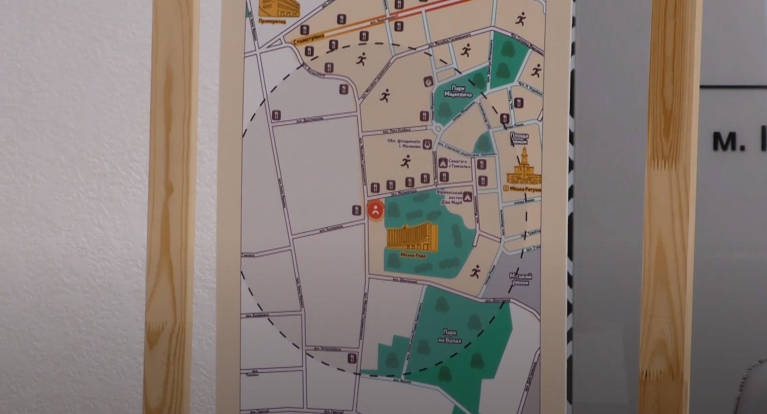 screenshot 86 - В Івано-Франківську презентували оновлену концепцію туристичної навігації. Відео - rai.ua