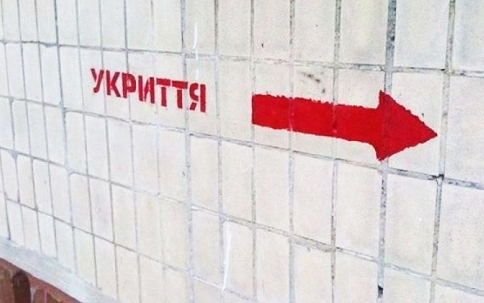 680 621e2b7e8f8d3 - У Нацполіції пояснили, як облаштувати укриття в себе вдома - rai.ua