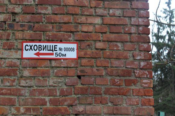 5ef6fbbc538f694c46385bc5664fc175cff4e7ff - В умовах воєнного стану важливо мати перевірене зручне сховище - rai.ua
