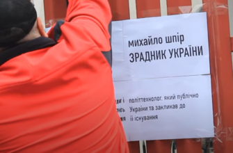 screenshot 2 9 - В Івано-Франківську відбулася акція протесту під будинком проросійського пропагандиста Михайла Шпіра. - rai.ua