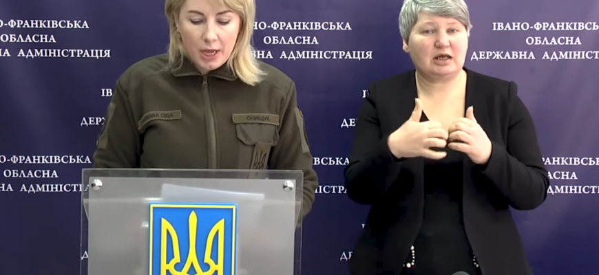 screenshot 24 - Про ситуацію на Прикарпатті та в обласному центрі станом на 12-ий день протистоянь. Відео - rai.ua