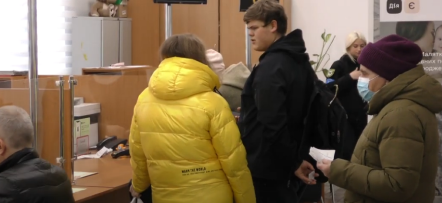 screenshot 33 1 - ЦНАПи працюють. Відео - rai.ua