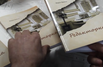 screenshot 20 - Прикарпатська письменниця Марія Вайно презентувала новий роман. Відео - rai.ua