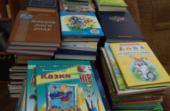 screenshot 32 - В Івано-Франківську розпочалась акція зі збору книг для тимчасових переселенців. Відео - rai.ua