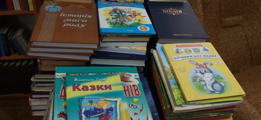screenshot 32 - В Івано-Франківську розпочалась акція зі збору книг для тимчасових переселенців. Відео - rai.ua