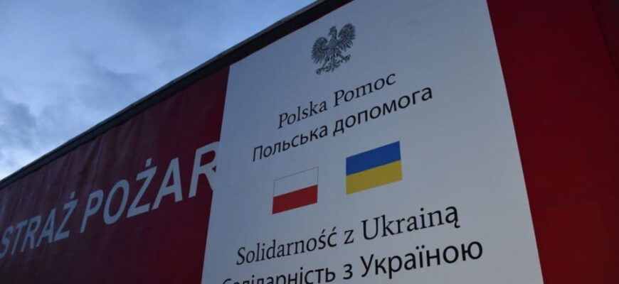 233581 dzpuvj ferp4mdufuck7owfeozwiethazkmot5k 960x380 0 - Уряд Польщі надав Україні 500 тонн гуманітарного вантажу. Відео - rai.ua