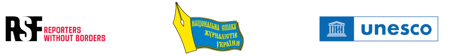 rsf unesco baner dlya fajlu - Поради психологів для журналістів, які працюють в екстремальних умовах - rai.ua