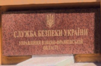 screenshot 3 - СБУ в Івано-Франківській області заблокувала активи Віктора Медведчука. Відео - rai.ua