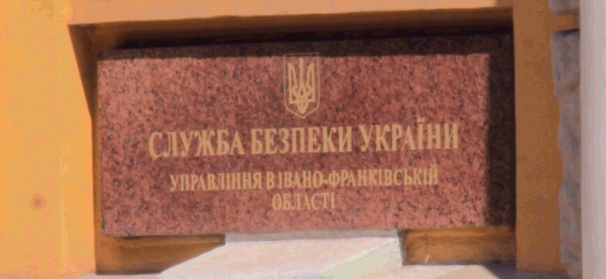 screenshot 3 - СБУ в Івано-Франківській області заблокувала активи Віктора Медведчука. Відео - rai.ua