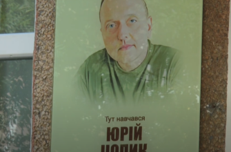 screenshot 4 - В Івано-Франківську відкрили чергову анотаційну дошку Герою України Юрію Чопику. Відео - rai.ua