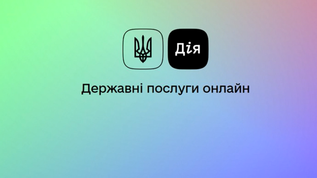 rysunok2 6 - Програма Президента України "Держава у смартфоні" набирає обертів. Відео - rai.ua