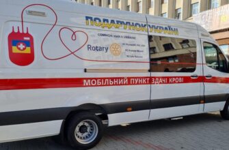 156221f1e85611f4 - Центр служби крові Прикарпаття отримав мобільний пункт забору крові - rai.ua