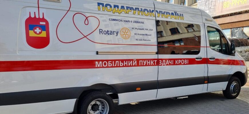 156221f1e85611f4 - Центр служби крові Прикарпаття отримав мобільний пункт забору крові - rai.ua