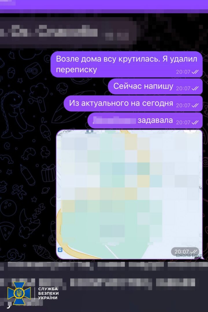 312264428 480251627535086 190346619576853476 n - Затримали коригувальника ракетних ударів по Бахмуту - СБУ. Фото - rai.ua