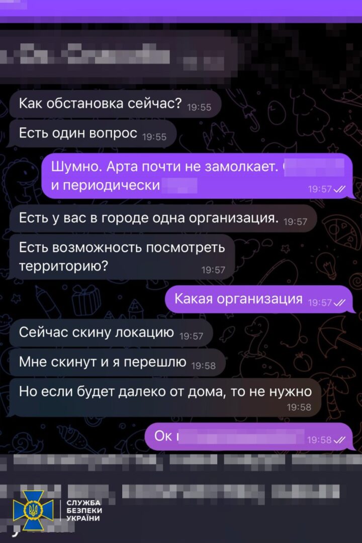 312522585 480251454201770 4658400620214215903 n 1 - Затримали коригувальника ракетних ударів по Бахмуту - СБУ. Фото - rai.ua